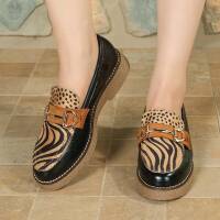 Damen Slipper - zebra